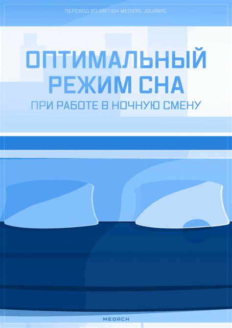 Физиологический аспект: как работает организм во время кардиотренировки вечером?