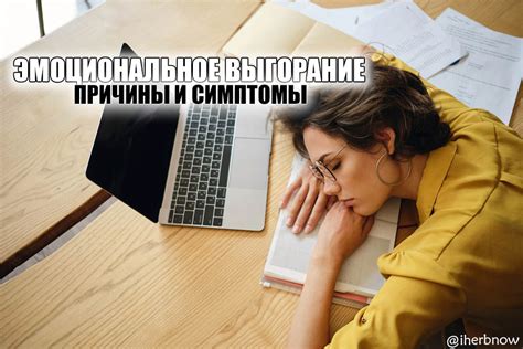 Физическое и эмоциональное истощение: возможная интерпретация сновидения о больном дельфине