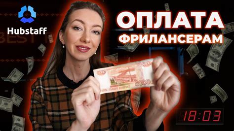 Фиксированная оплата: достоинства и недостатки