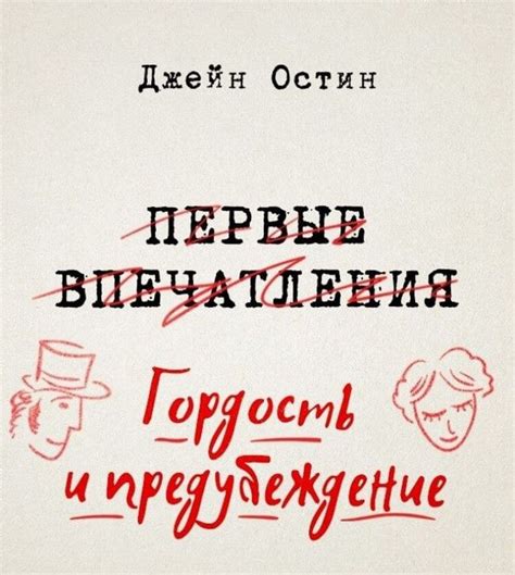 Философия и писательская деятельность: создание легендарных произведений