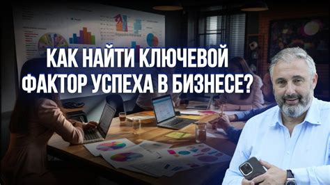 Финансовая осведомленность - ключевой фактор успеха