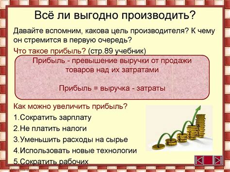 Финансовая сторона проекта: выгодно ли производить продолжение?