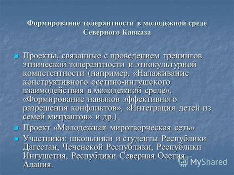 Формирование конструктивного диалога с начальником