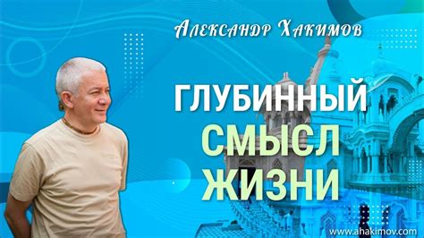 Фрустрация: глубинный смысл предсказуемых образов решения