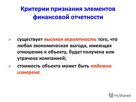 Цена: экономическая выгода или стремление к уникальности?