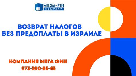 Часто задаваемые вопросы о возврате солнцезащитных очков