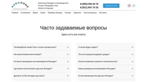 Часто задаваемые вопросы о регистрации в другом регионе