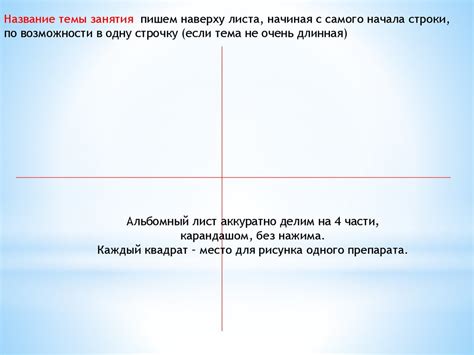 Частые ошибки при самостоятельной починке