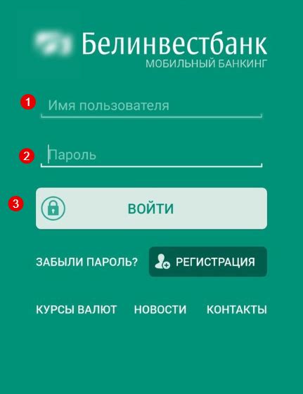 Через интернет-банкинг