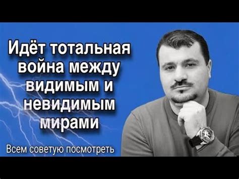 Чихание и верования: связь между миром видимым и невидимым