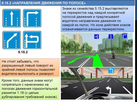 Что говорит законодательство о разворотах по полосам движения