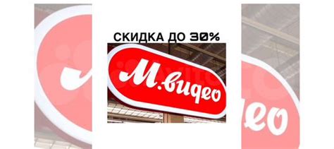 Что делать, если бонусы Мвидео не работают в Эльдорадо