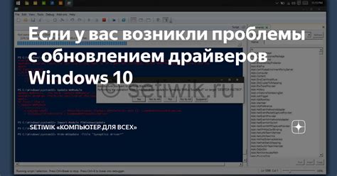 Что делать, если возникли проблемы после обновления?