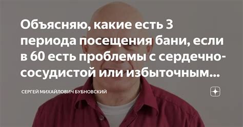 Что делать, если возникли проблемы после посещения бани после прививки от бешенства?