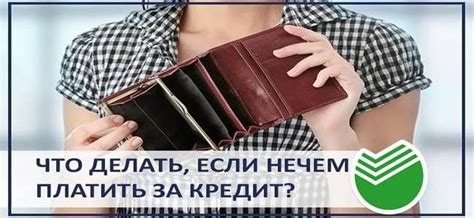 Что делать, если в Сбербанке отсутствуют крупные купюры для обмена?