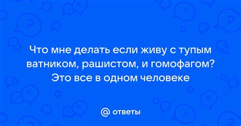 Что делать, если еда всё-таки прилипла?