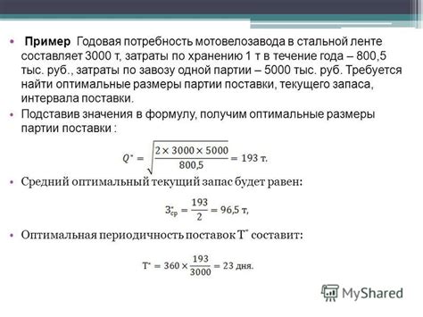 Что делать, если интервал заказов не удается определить