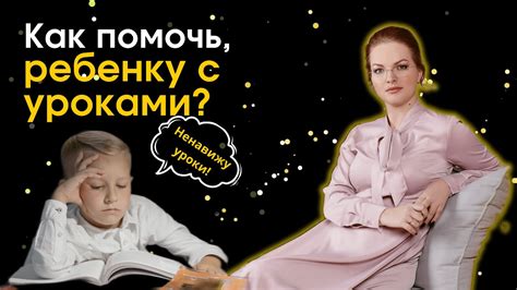 Что делать, если няня не соответствует ожиданиям