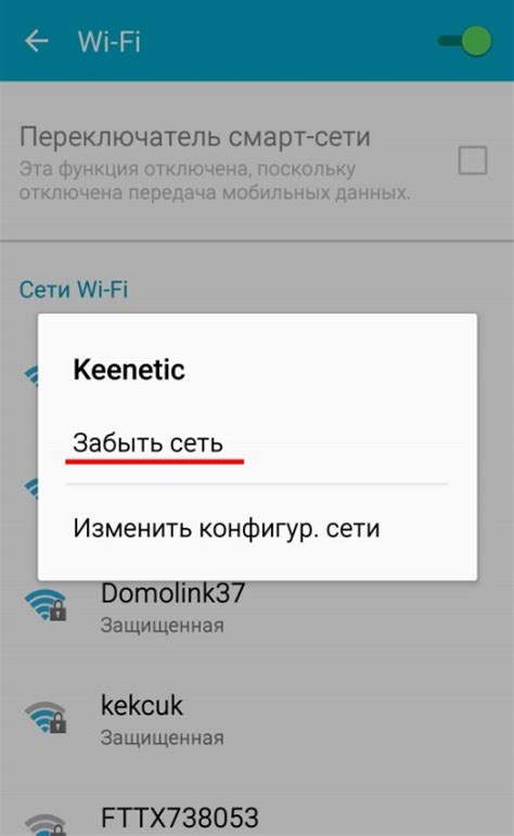 Что делать, если обнаружен посторонний доступ к Wi-Fi?