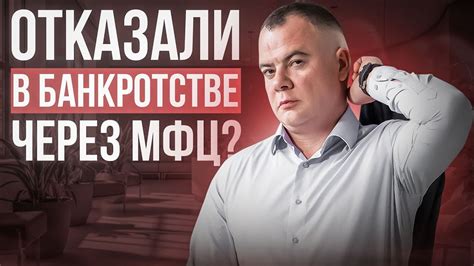 Что делать, если отказали в оформлении ипотеки без поручителя