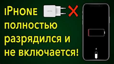 Что делать, если телефон не поддерживает функцию быстрой зарядки