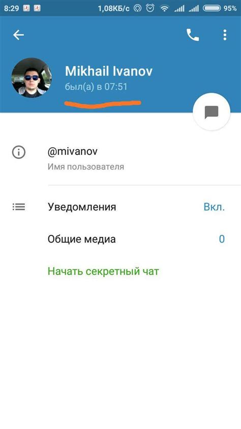 Что делать, если я давно не посещал чат?