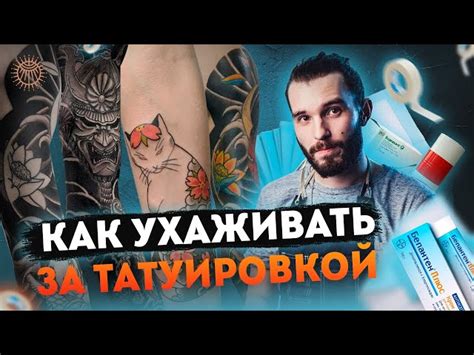 Что делать после снятия пленки с экрана?