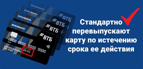 Что делать при утере карты Почта Банк по доверенности