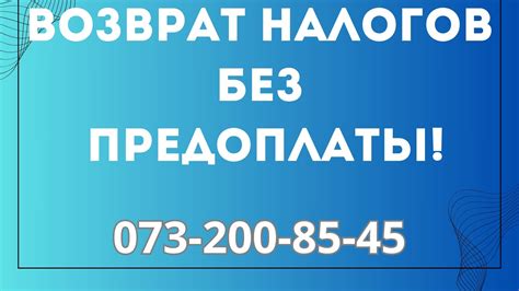 Что надо знать о процессе возврата