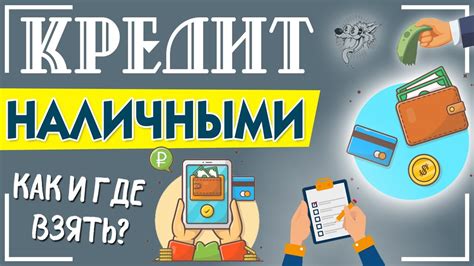 Что нужно знать о банках без проверки?