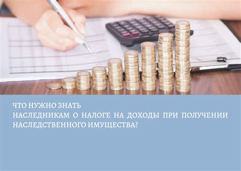 Что нужно знать о последствиях и ответственности при оформлении родовых на мужа