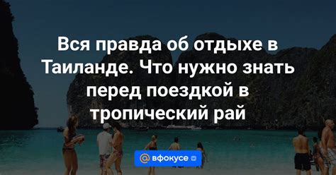 Что нужно знать о тестировании перед поездкой в Москву