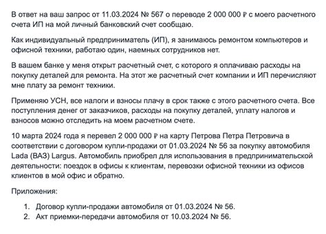 Что нужно знать при переводе денег на карту через почту