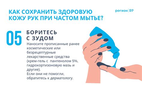 Что происходит при частом мытье челки?