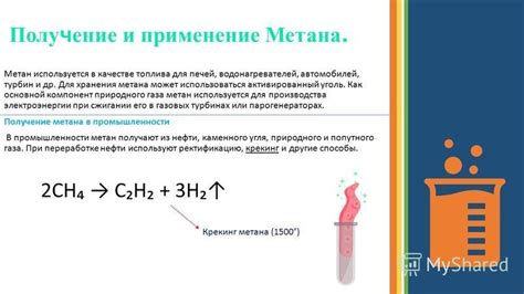 Что такое алканы и бромная вода?