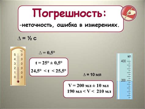 Что такое измерение в физике?