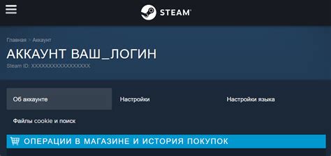 Что такое кошелек Steam и как его пополнить через Киви