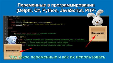 Что такое переменная в Python