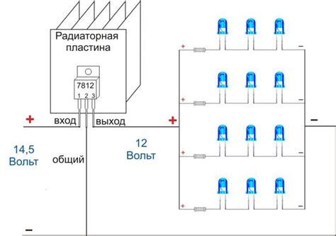 Что такое последовательное подключение светодиодов?