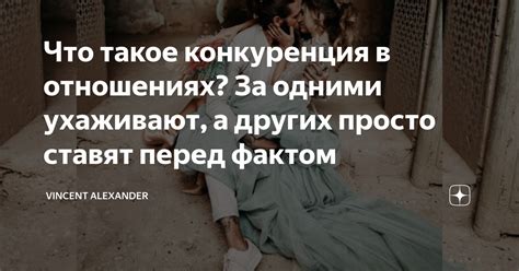 Что такое ставка перед фактом?