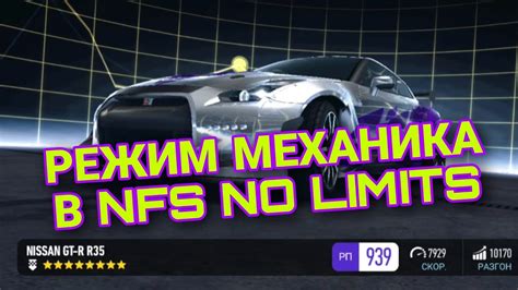 Что такое технология NFS?