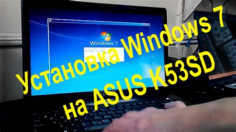 Шаги замены процессора на ноутбуке Asus K53SD