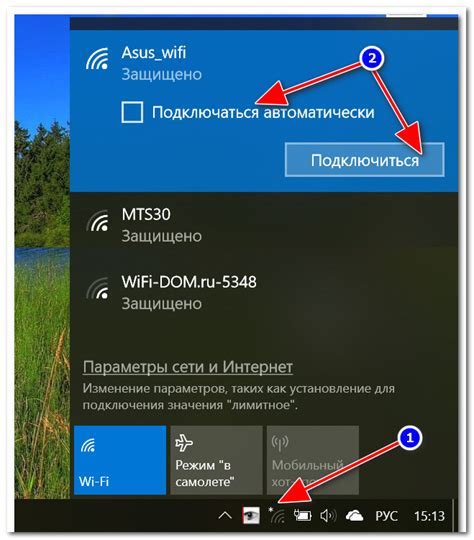 Шаг 2: Настройка Wi-Fi подключения