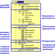 Шаг 3: Конфигурация клиента