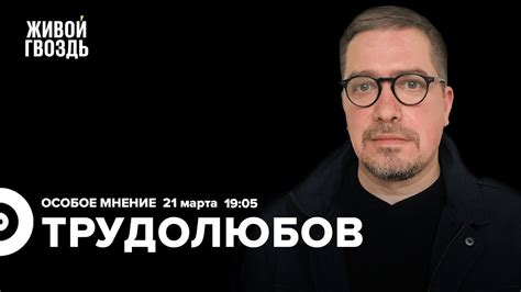 Шаг 4: Найдите поддержку и консультацию у бывших сотрудников или юристов