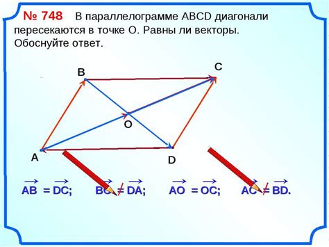 Шаг 5. Доказательство деления угла пополам