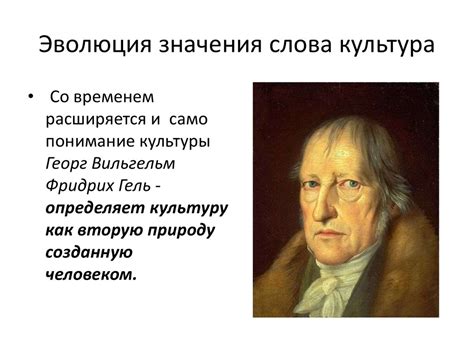 Эволюция значения слова "бизнес" со временем