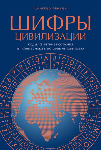 Эзотерическое значение ежей в сновидениях: тайные послания и символы