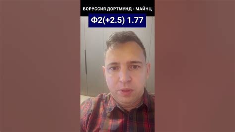 Экспертное мнение о дне 27 мая