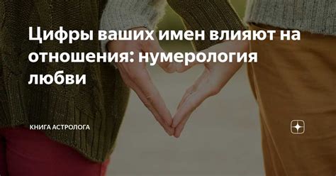 Эмоциональная значимость: идентичность или различность?